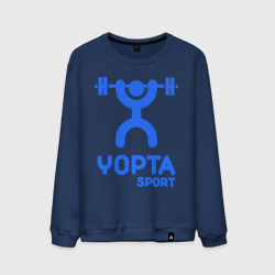 Мужской свитшот хлопок Yopta Sport