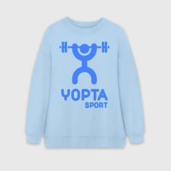 Женский свитшот oversize без начеса хлопок Yopta Sport