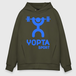 Мужское худи Oversize хлопок Yopta Sport