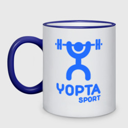 Кружка двухцветная Yopta Sport