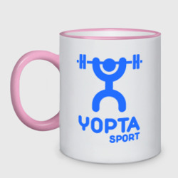 Кружка двухцветная Yopta Sport