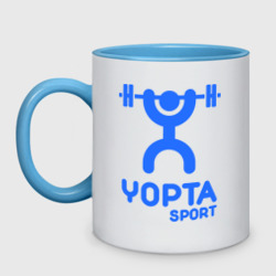 Кружка двухцветная Yopta Sport