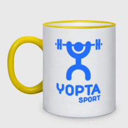 Кружка двухцветная Yopta Sport