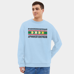 Мужской свитшот oversize без начеса хлопок Главнокомандующий армией внуков - фото 2