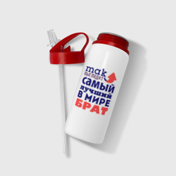 Бутылка для воды с трубочкой Так выглядит лучший брат - фото 2