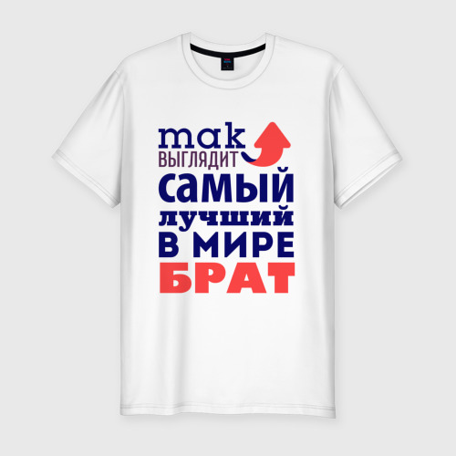 Все будет хорошо брат. Плохого человека сережей не назовут. Всё будет хорошо я узнавала картинки. Все будет хорошо брат. Держись дружище.