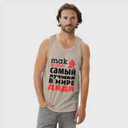 Мужская майка хлопок Так выглядит лучший дядя - фото 2