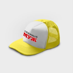 Кепка тракер с сеткой Любимый муж, надпись - фото 2