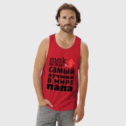 Мужская майка хлопок Так выглядит лучший папа - фото 2