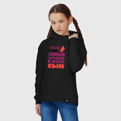 Детское худи Oversize хлопок Так выглядит лучший сын - фото 2