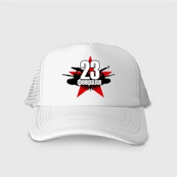 Кепка тракер с сеткой Лого - 23 февраля