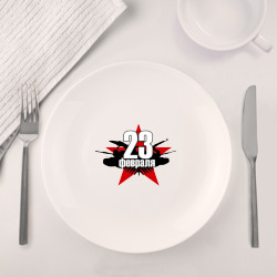 Набор: тарелка + кружка Лого - 23 февраля - фото 2