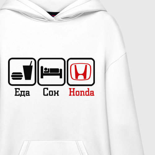 Худи SuperOversize хлопок Главное в жизни - еда, сон, Honda, цвет белый - фото 3