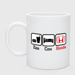 Кружка керамическая Главное в жизни - еда, сон, Honda