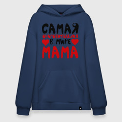 Худи SuperOversize хлопок Самая мама