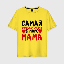 Женская футболка хлопок Oversize Самая мама
