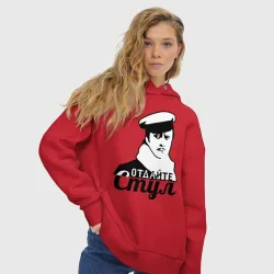 Женское худи Oversize хлопок Отдайте стул Остап Бендер - фото 2