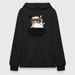 Худи SuperOversize хлопок Безудержное веселье