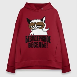 Женское худи Oversize хлопок Безудержное веселье