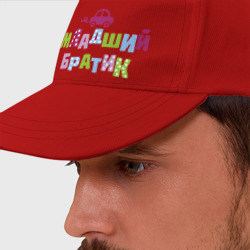 Бейсболка Младший братик