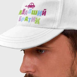 Бейсболка Младший братик