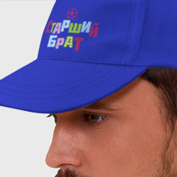 Бейсболка Старший брат