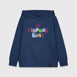 Детская толстовка хлопок Старший брат