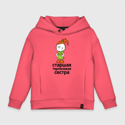 Детское худи Oversize хлопок Терпеливая сестра