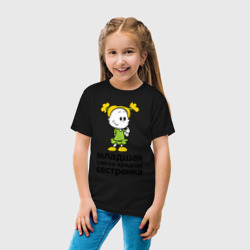 Детская футболка хлопок Слегка вредная сестренка - фото 2