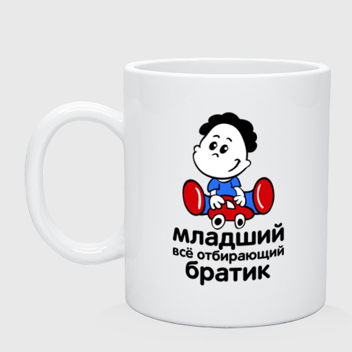 Картинки с надписями братик, открытка