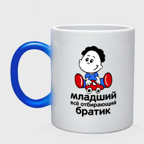 Брату Привет
