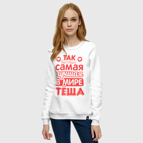 Женский свитшот хлопок Так выглядит лучшая тёща, цвет белый - фото 3