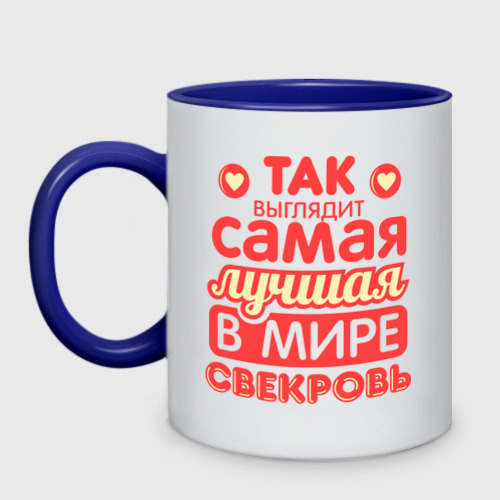 последние картинки любимой свекрови просто так шайхлисламова младшая двух