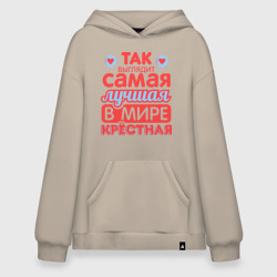 Худи SuperOversize хлопок Так выглядит лучшая крёстная