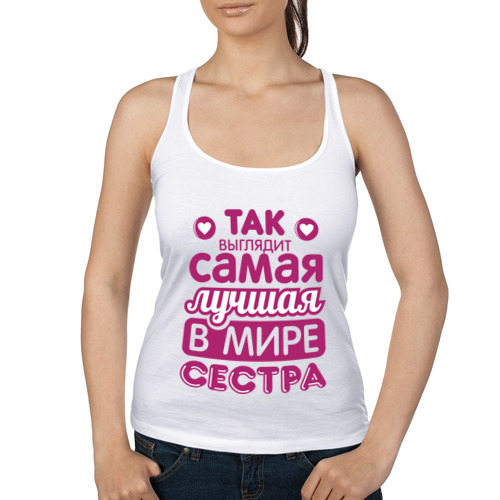Жаль девочку