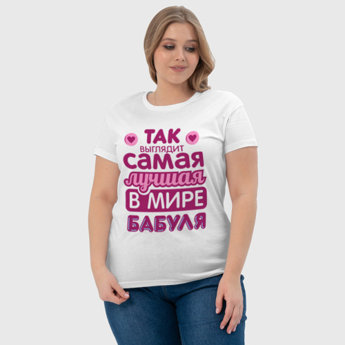 Женская футболка хлопок Так выглядит лучшая бабуля - фото 6