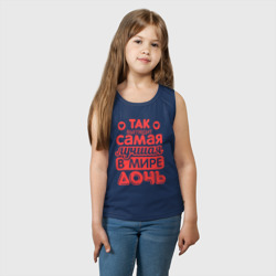 Детская майка хлопок Так выглядит лучшая дочь - фото 2