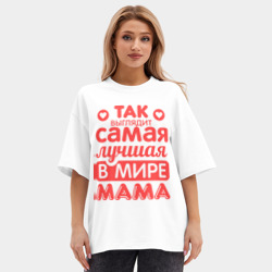 Женская футболка Oversize хлопок premium Так выглядит лучшая мама - фото 2