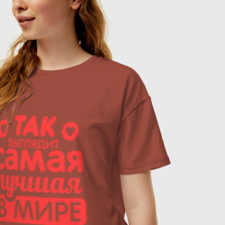 Женская футболка хлопок Oversize Так выглядит лучшая мама - фото 2