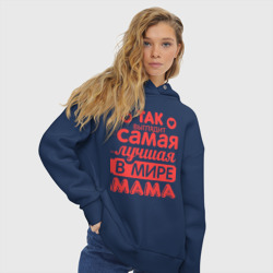 Женское худи Oversize хлопок Так выглядит лучшая мама - фото 2