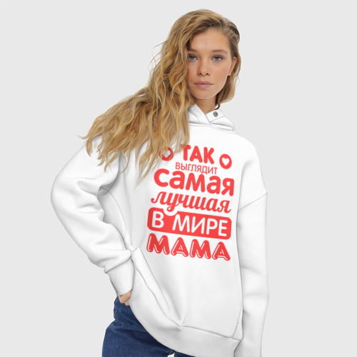 Женское худи Oversize хлопок Так выглядит лучшая мама - фото 4