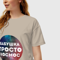 Женская футболка хлопок Oversize Бабушка просто космос - фото 2