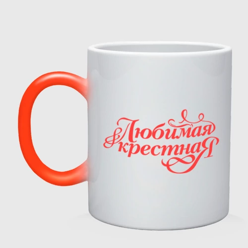 С добрым утром крестная картинки