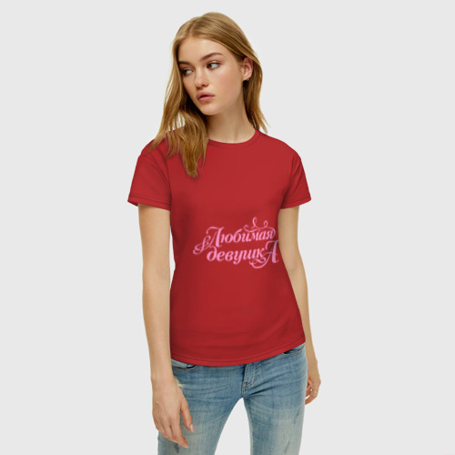 Женская футболка хлопок Любимая девушка - классика, цвет красный - фото 3