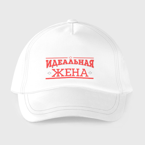 Детская бейсболка Идеальная жена - фото 2