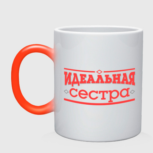Магазин Идеальная Посуда В Москве