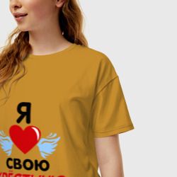 Женская футболка хлопок Oversize Я люблю свою крёстную - фото 2