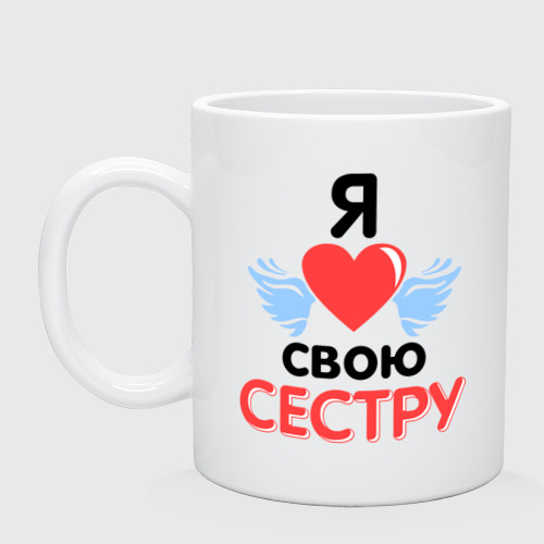 Картинки для телефона с надписью сестра, спасателя картинки прикольные