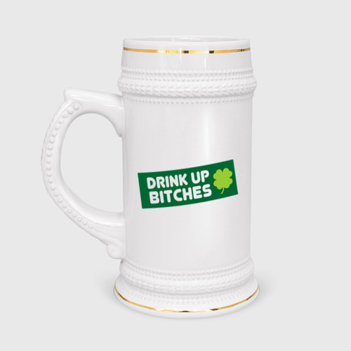 Кружка пивная Drink up bitches