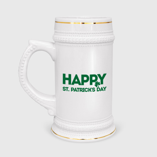 Кружка пивная Happy st. Patriks day